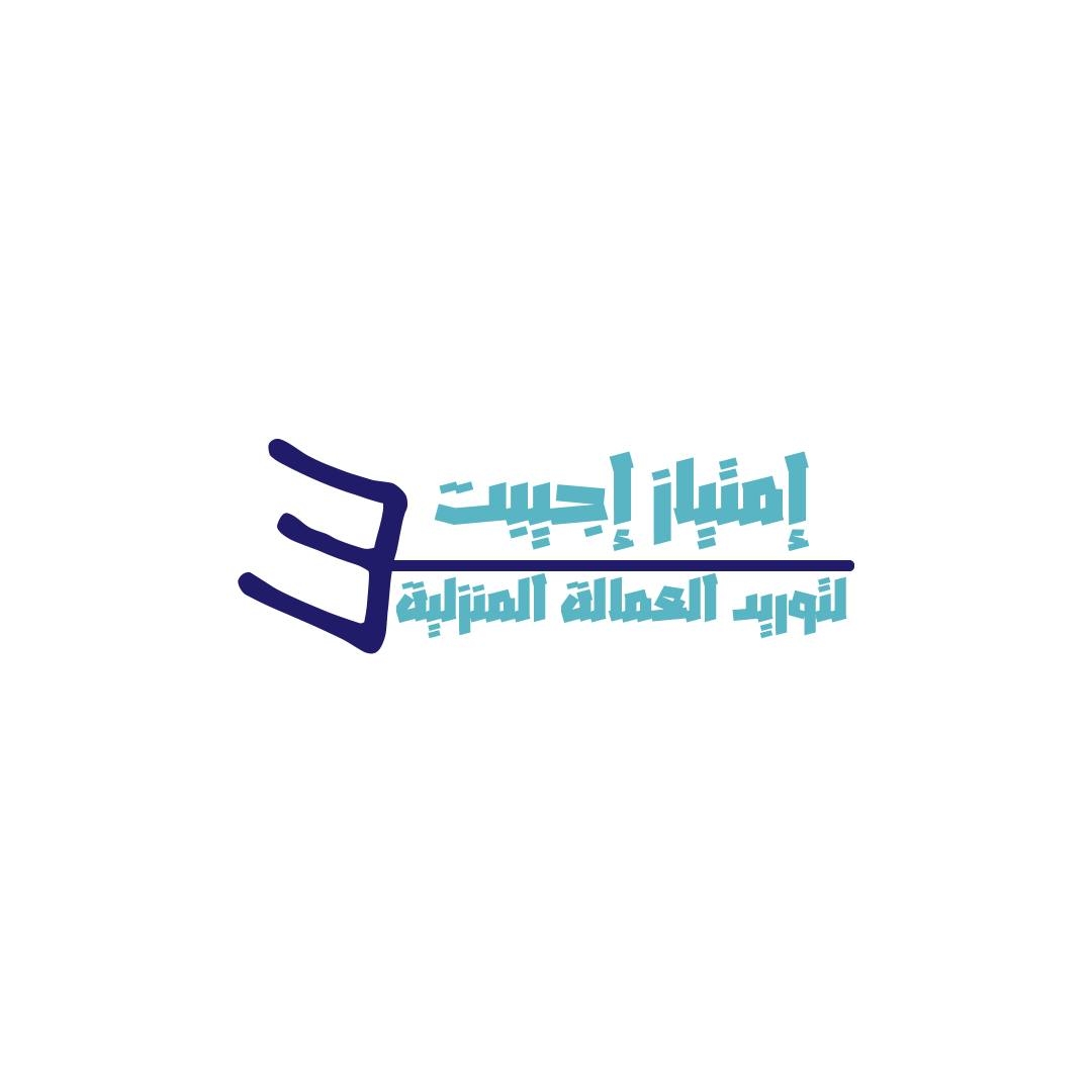emtiaz-egypt-houskeeping-cairo