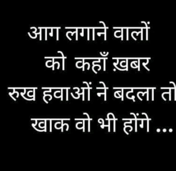 Neyaz Mukhya
