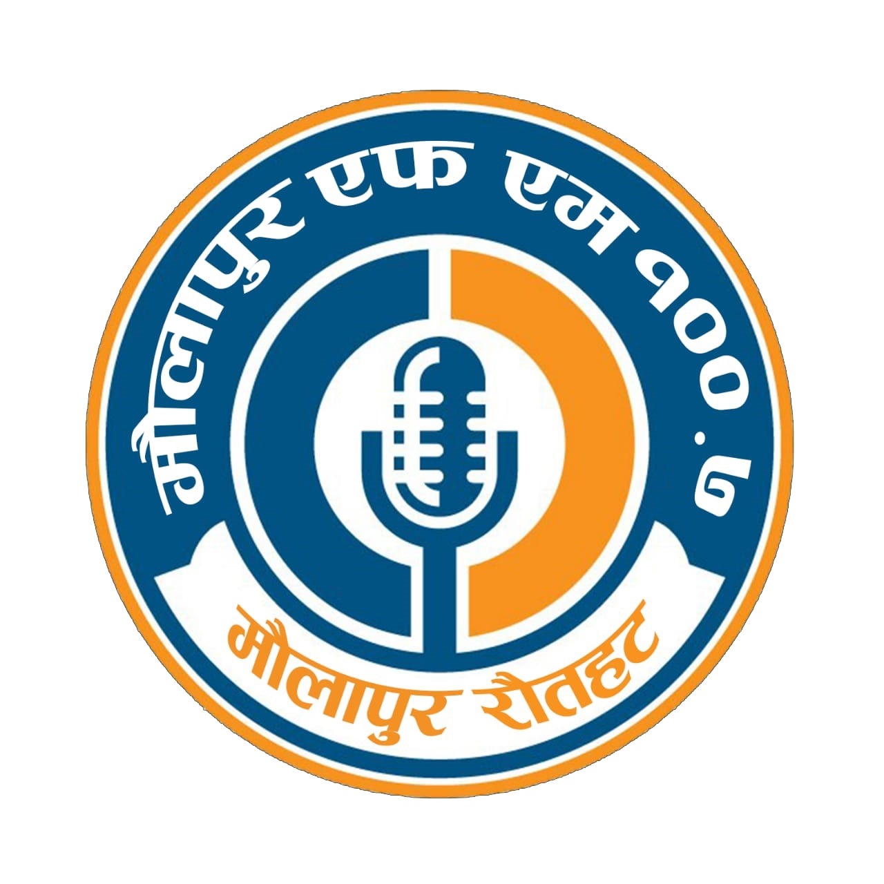 मौलापुर एफ एम