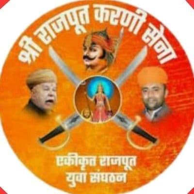 Shree Rajpoot karni sena laxmangarh