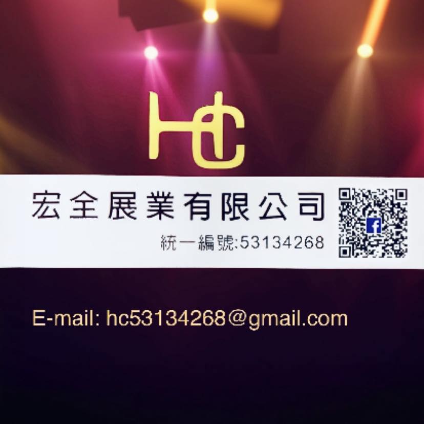 宏全展業有限公司 - 🎉🎉🎉龜山區工程鋼構搭建實驗室圓滿完工！建坪260坪，高效建造新里程碑。... | Facebook