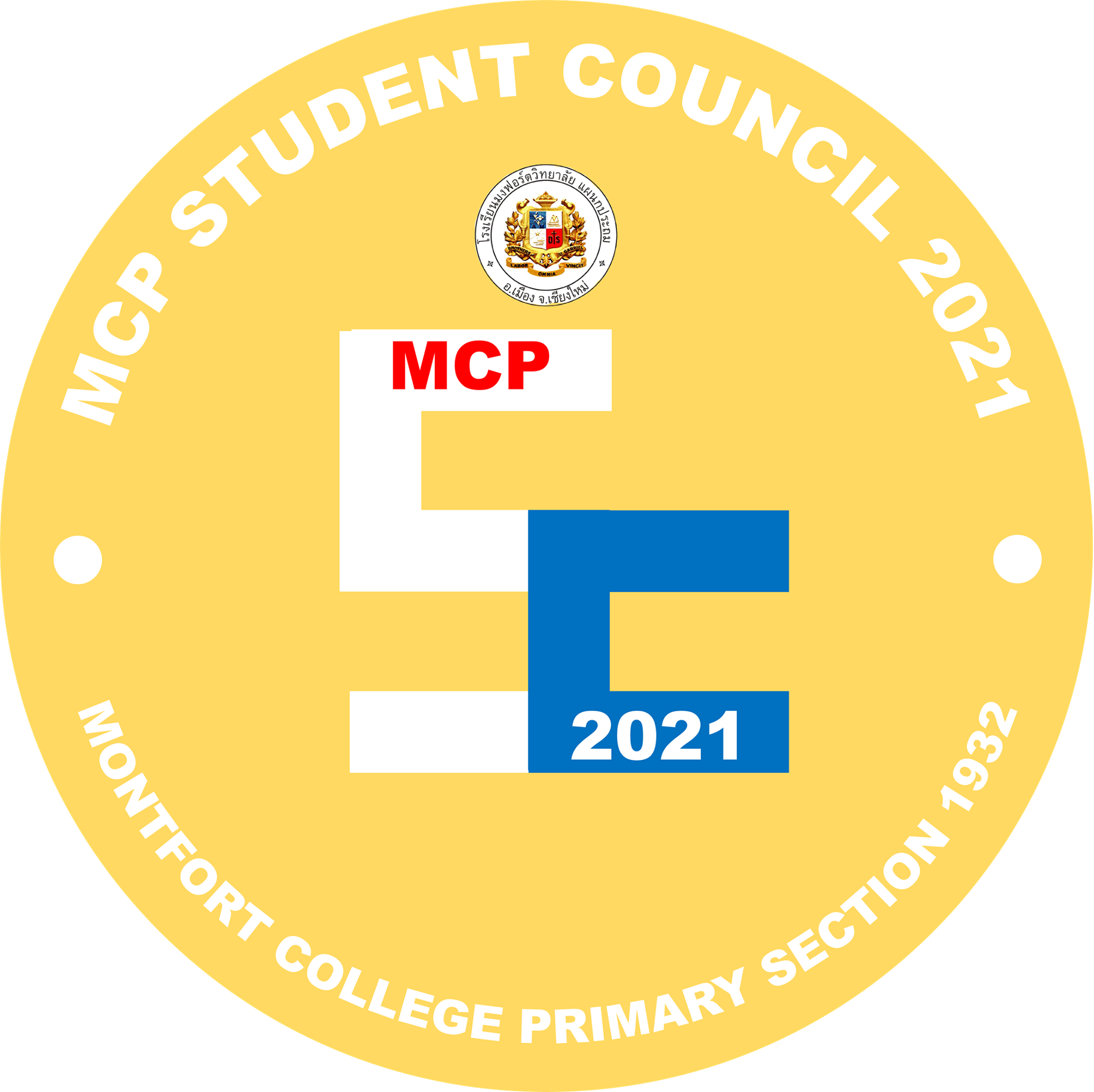 MCP Student Council 2021 - สภานักเรียน