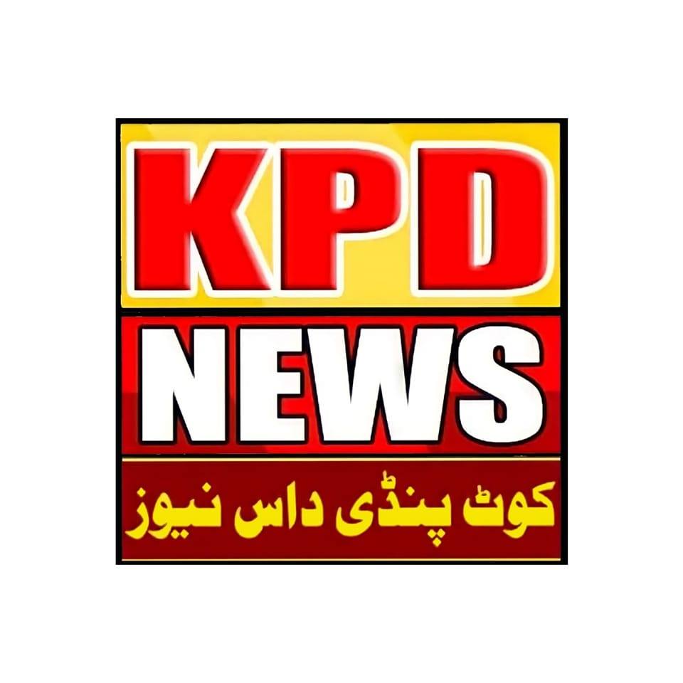 KPD NEWS. | Caringbah NSW