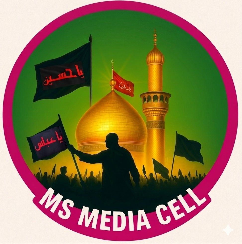 Ms Media Cell 14 | Badgam