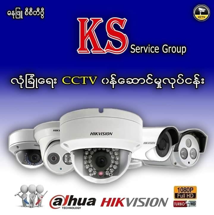 KS CCTV & Security Solution
