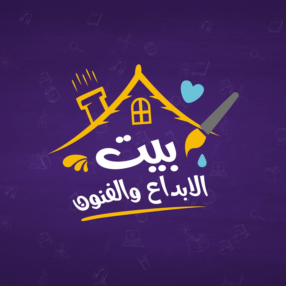 بيت الابداع والفنون