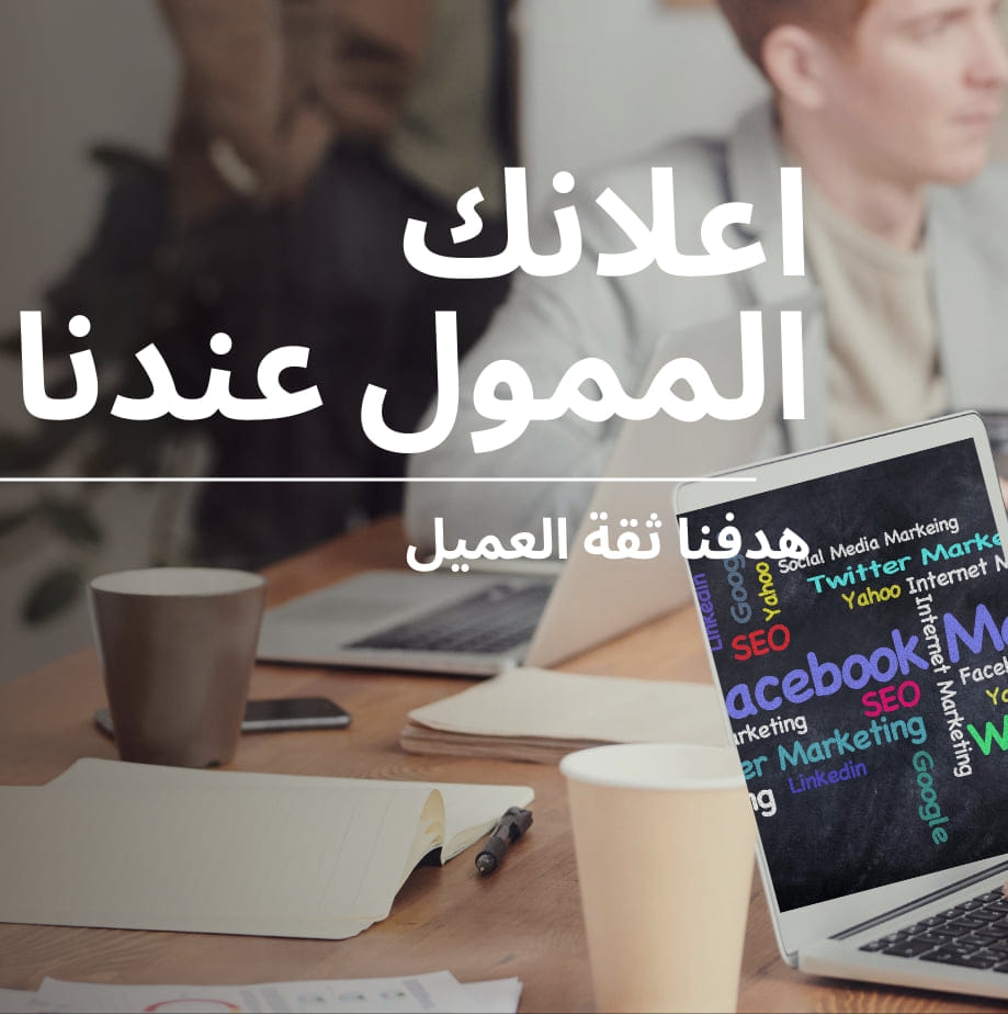 اعلان ممول