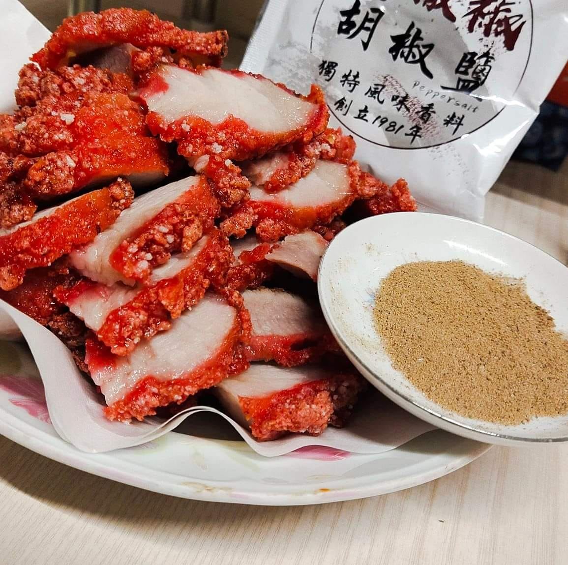 愛撒椒胡椒鹽