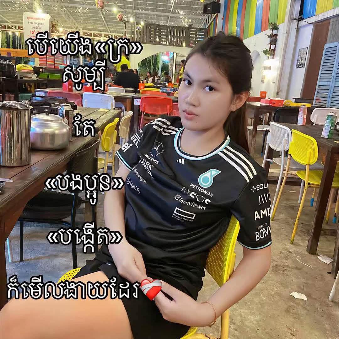 Sa Ra