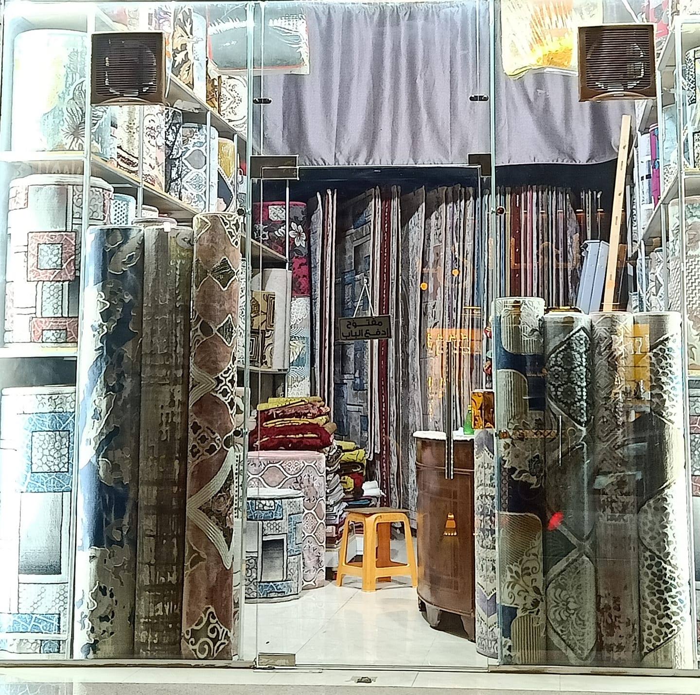 معرض سجاد القاضي وحجازي | Mit Ghamr
