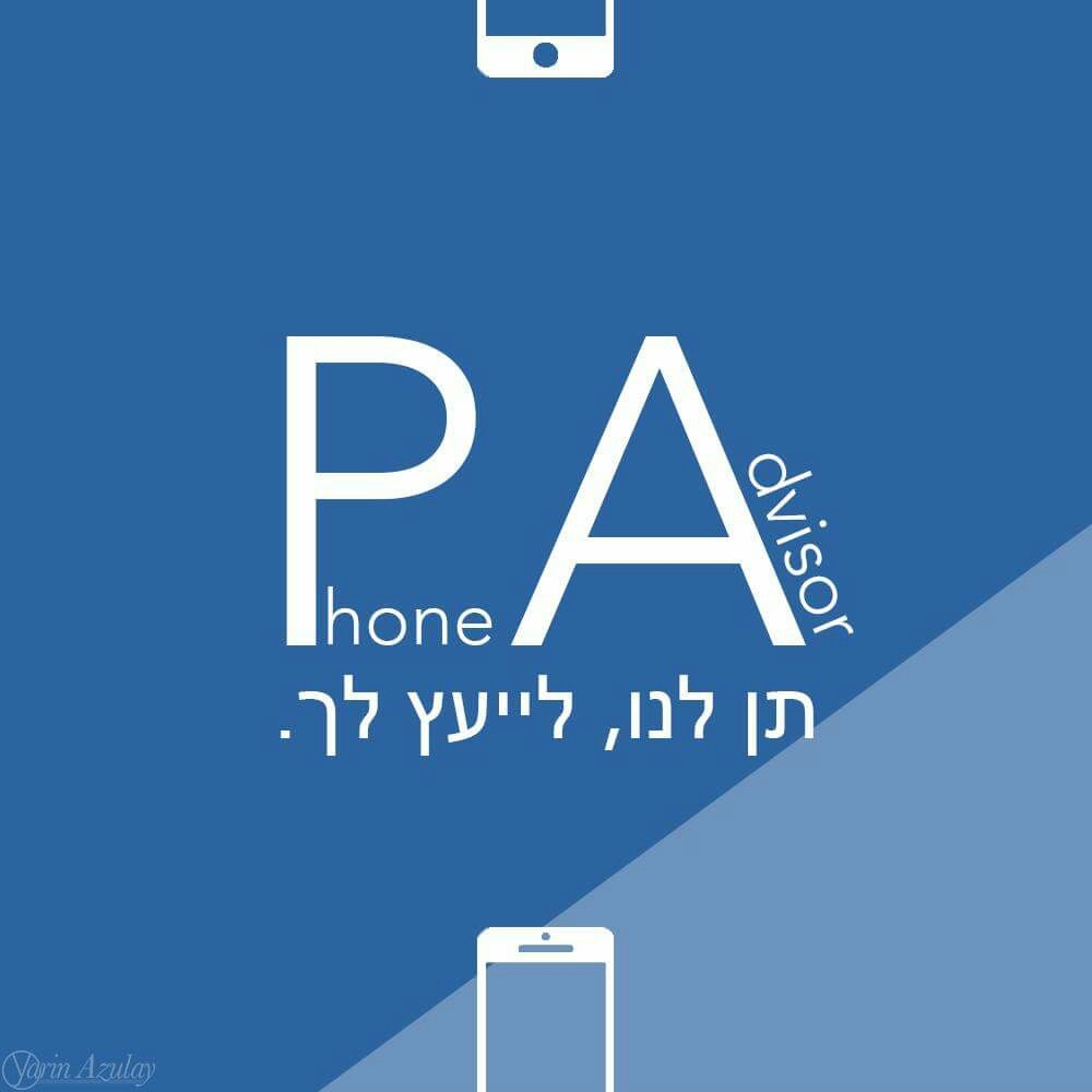 Phone Advisor