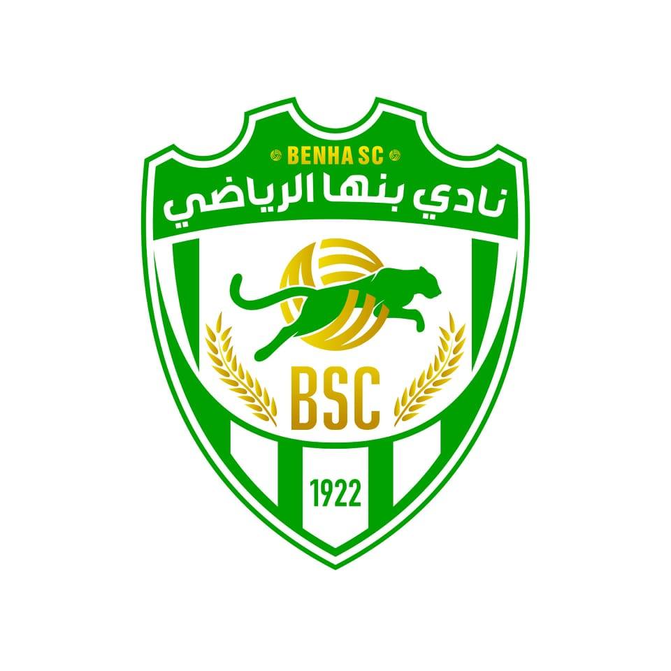 نادى بنها الرياضى - Benha Sc | Benha