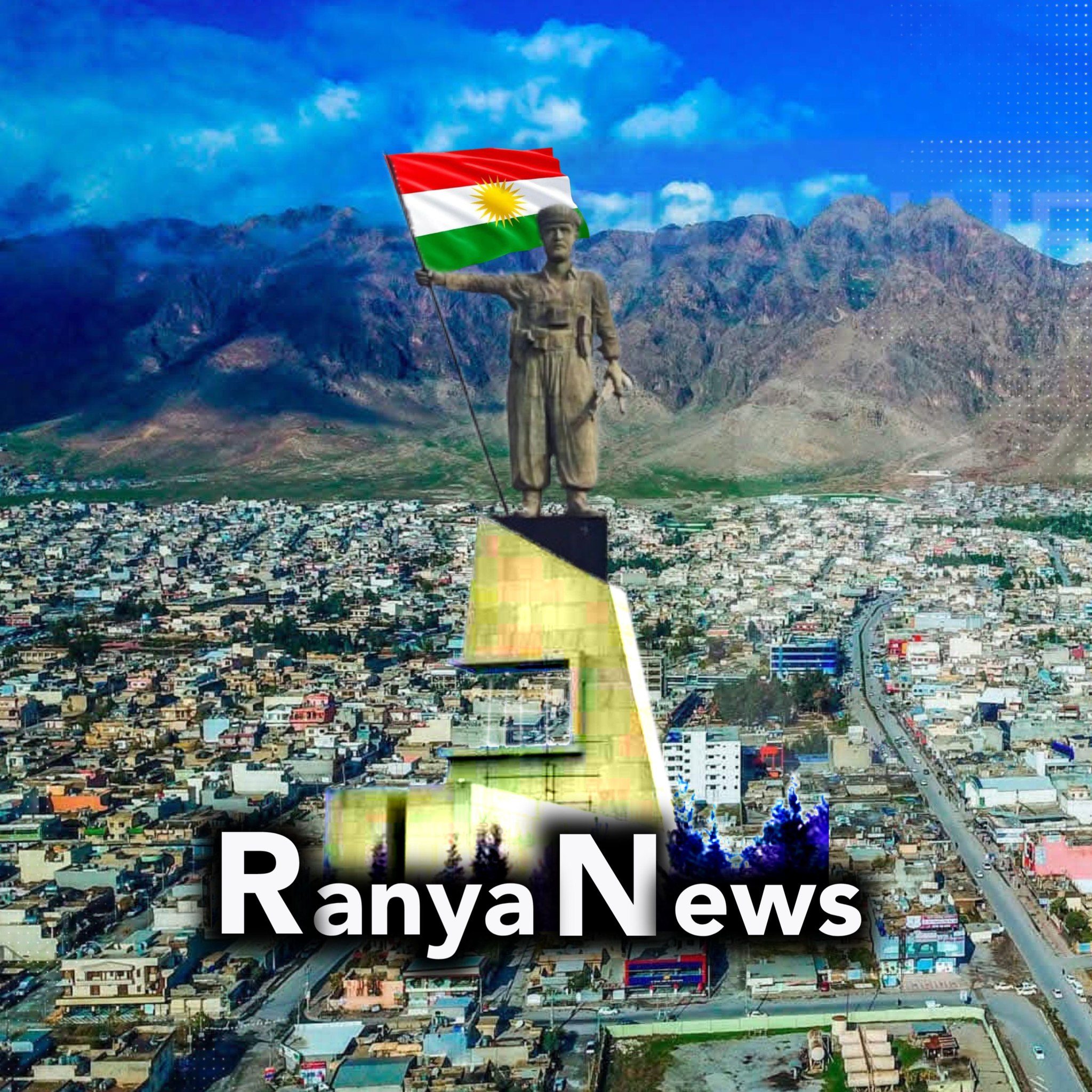 Ranya News / ڕانیە نیوز