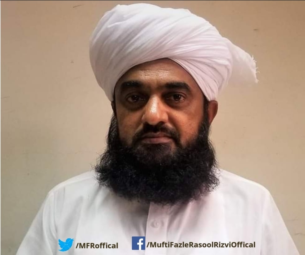 Mufti Fazl e Rasool Rizvi Offical