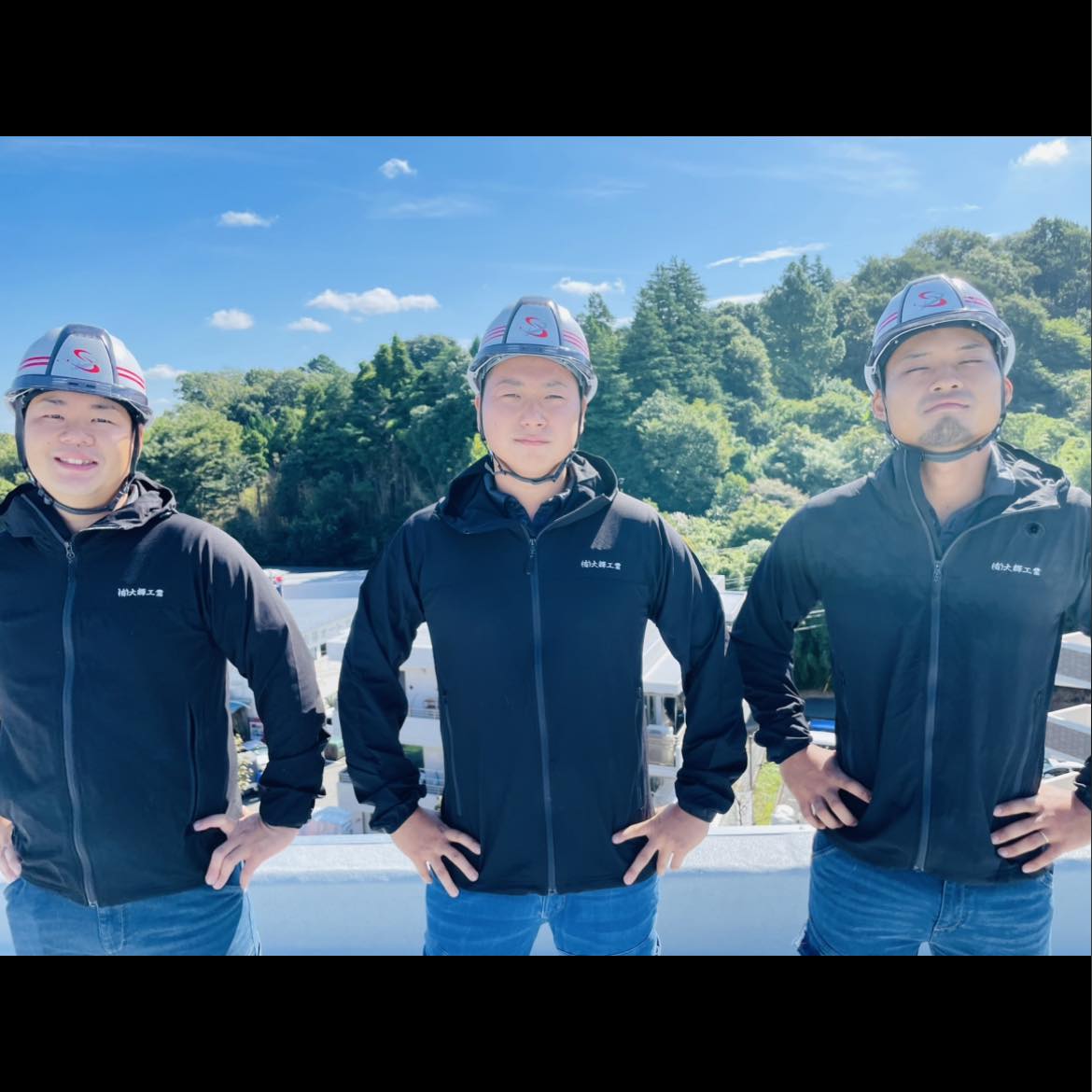 大輝 有限 会社
