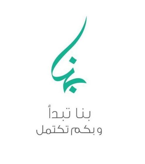 بـنـــــآ | Benghazi