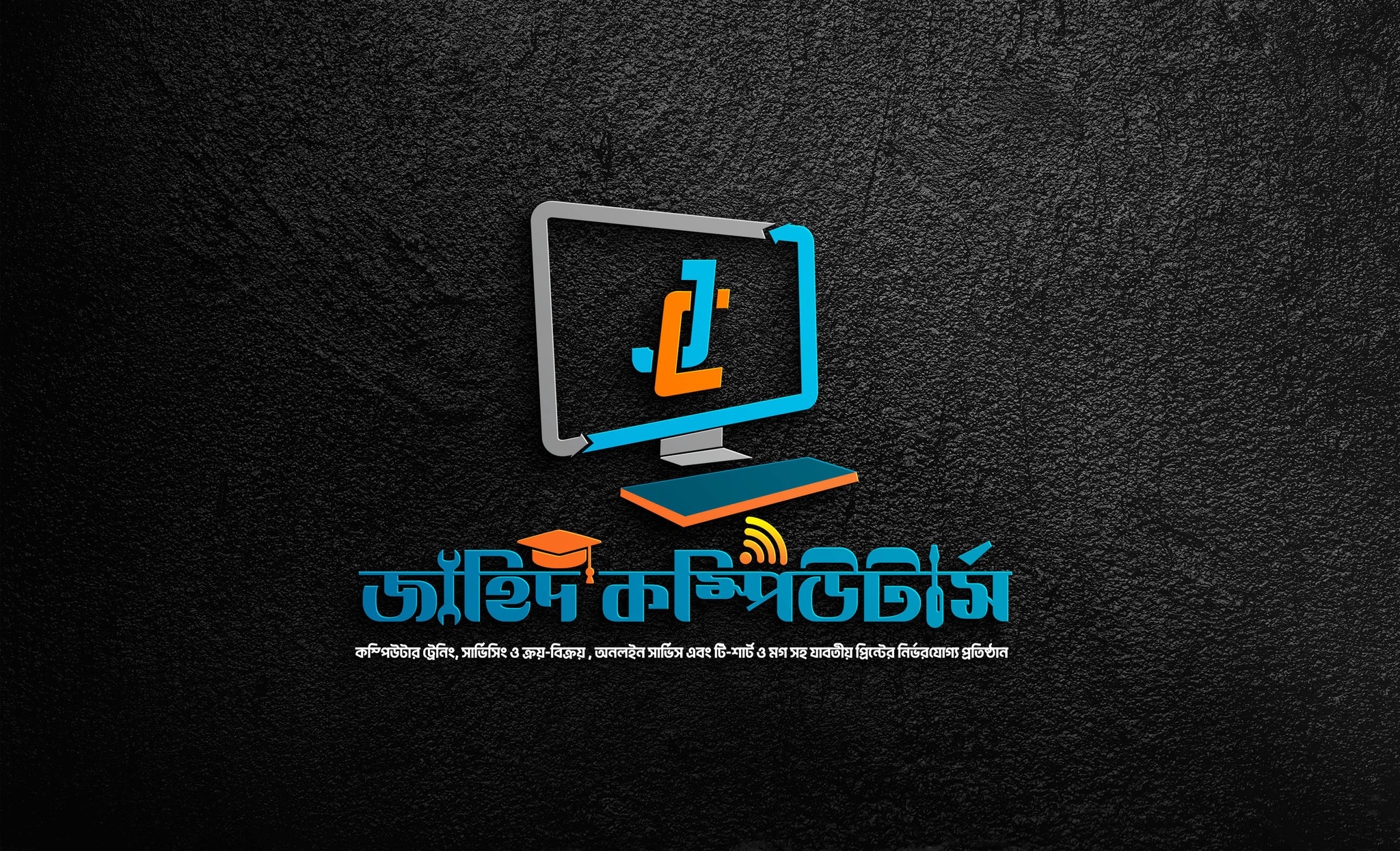 জাহিদ কম্পিউটার্স-Jahid Computer's | Tangail