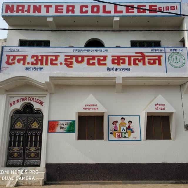 N.R Inter College Sirsi | Sirsi