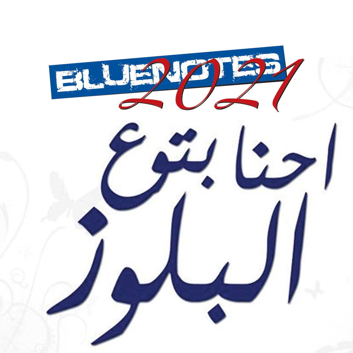 Bluenotes Band