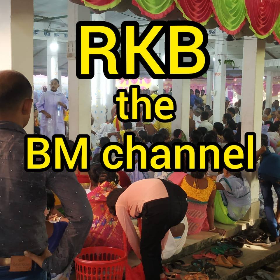 RKB the BM channel