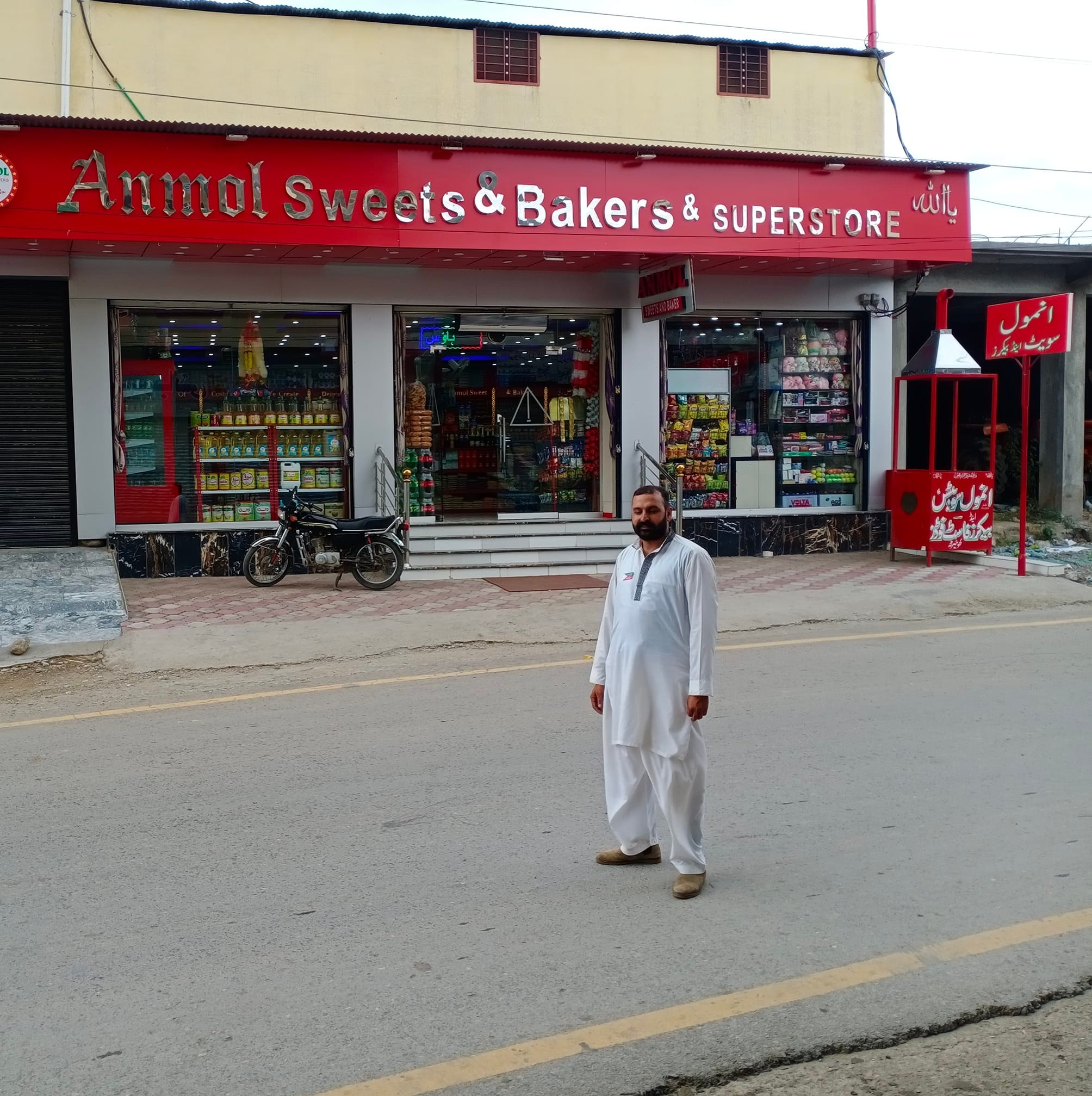 Anmol Super Store Samahni Sweets & Bakers Khuiratta