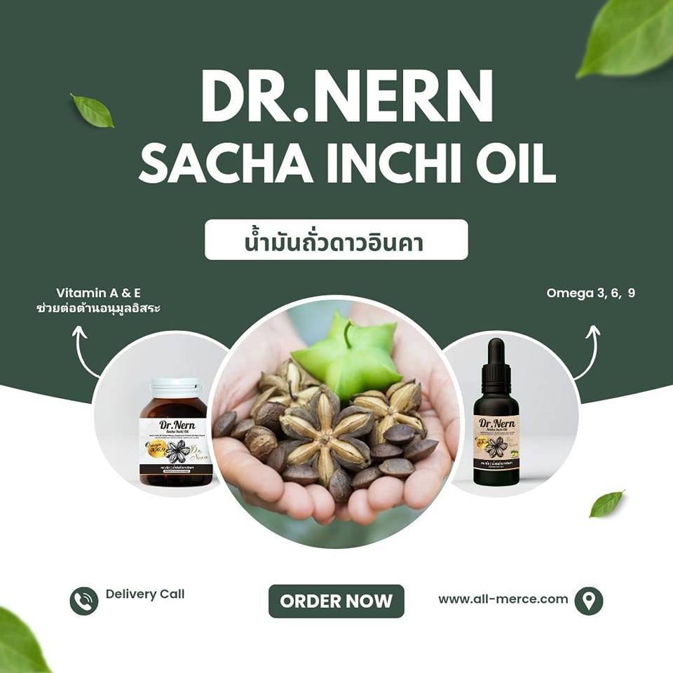 Omega3 Inca Oil by Nikao | Amphoe Na Kae