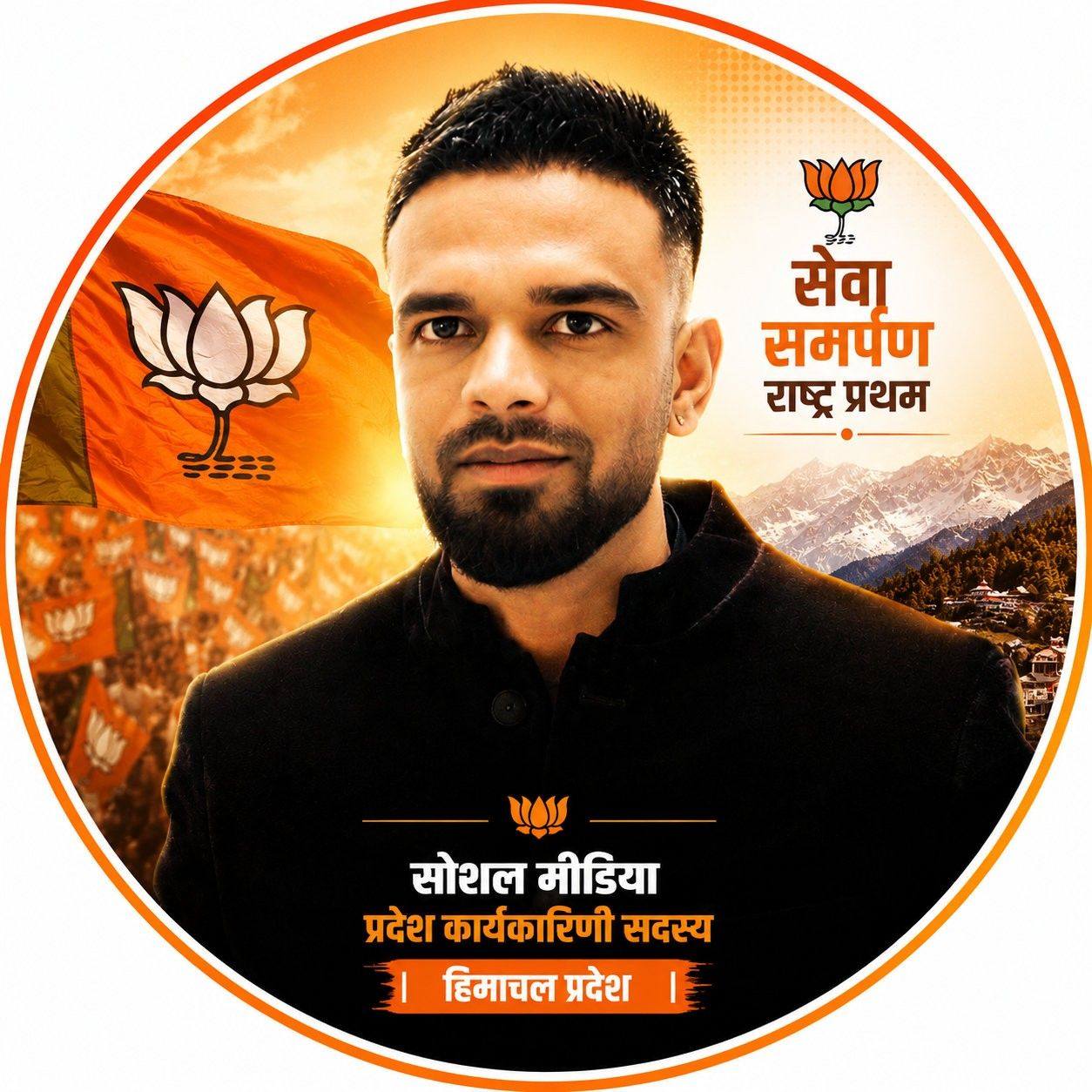 Karan Vir Rana | Una