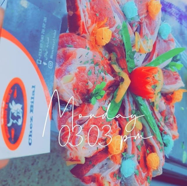 قصابة الهلال | Algiers