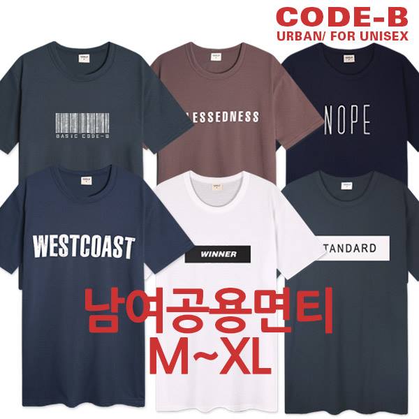코드비 - CODEB | Seoul