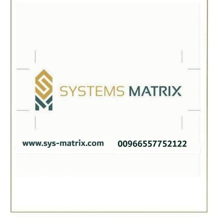 مصفوفة النظم / Systems Matrix | Riyadh