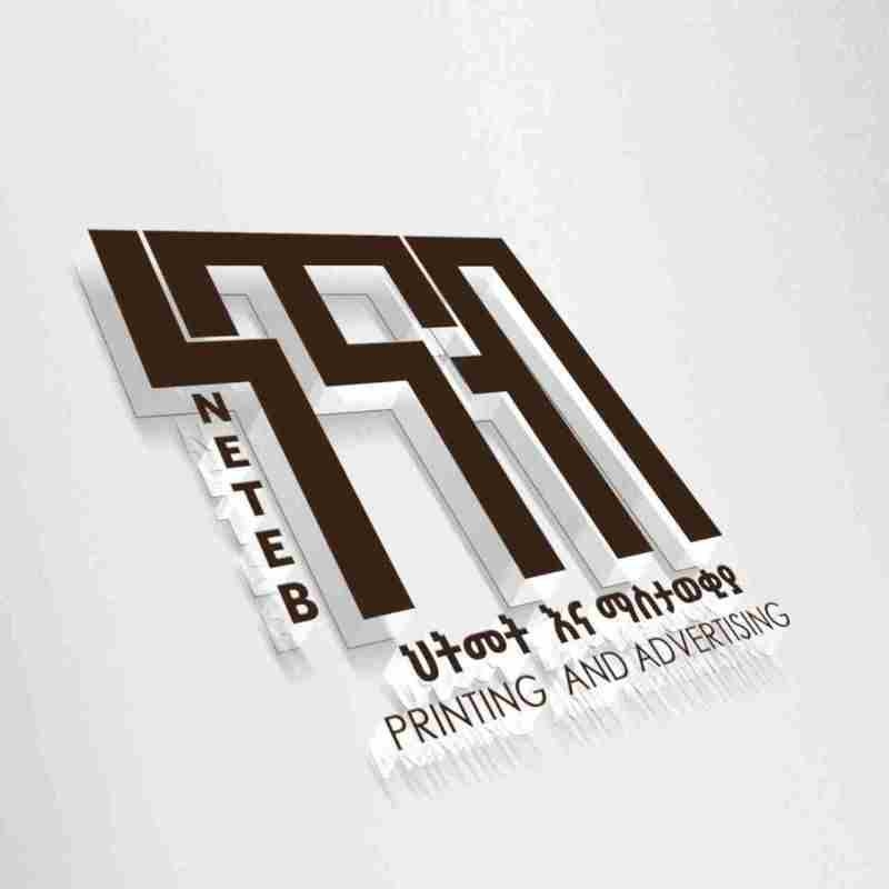 Netib printing worksplc | Addis Ababa
