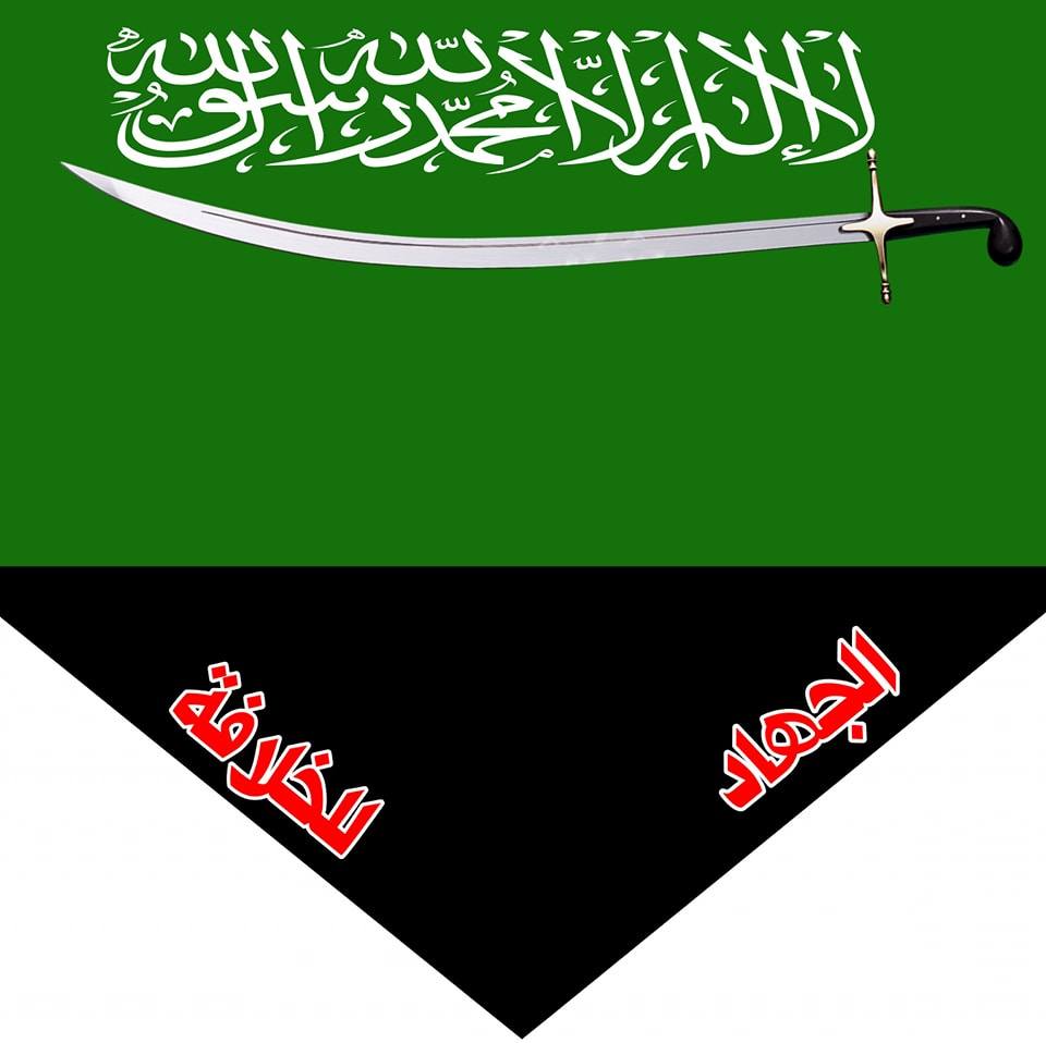 یا اللہ مدد مجمع الاسلامی