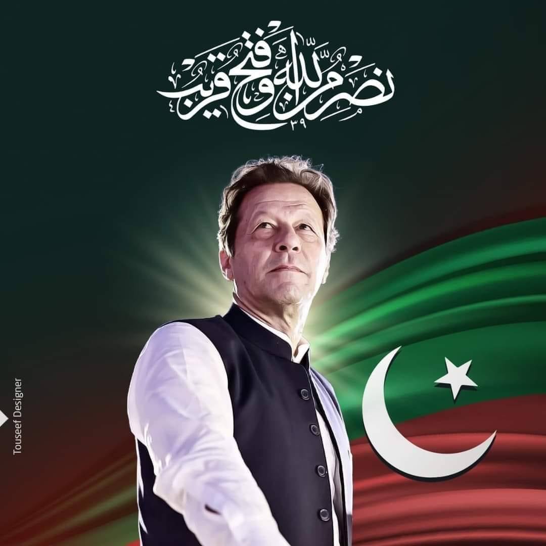 *منجانب پنجاب حکومت* *ہُور سُنا بابو صاحب*🤫 | PTI Social media Topi