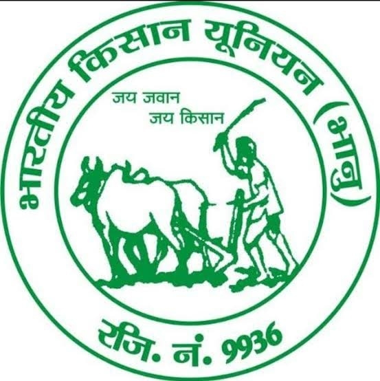 Jay Jawan jay kisan