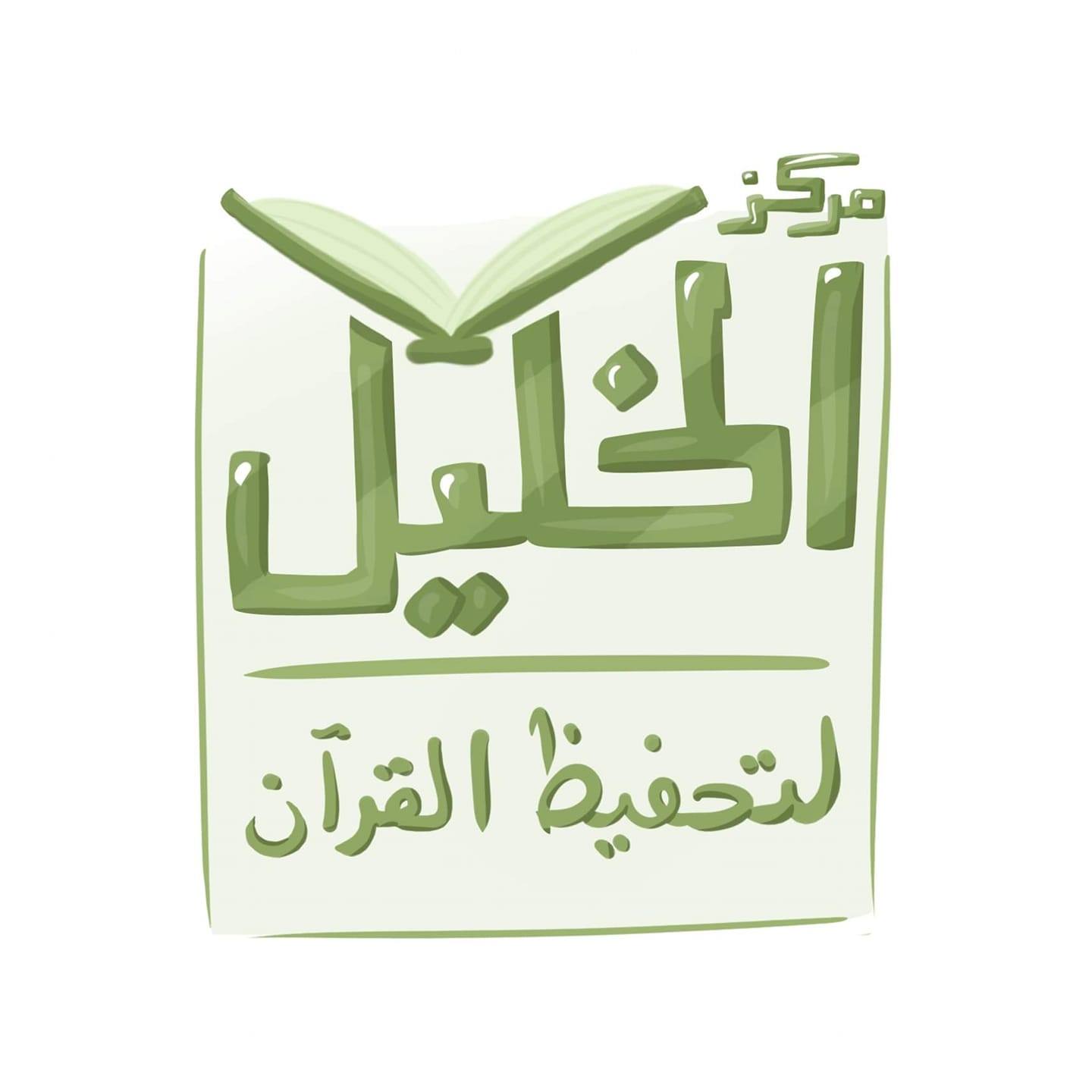 Mariam Ragab