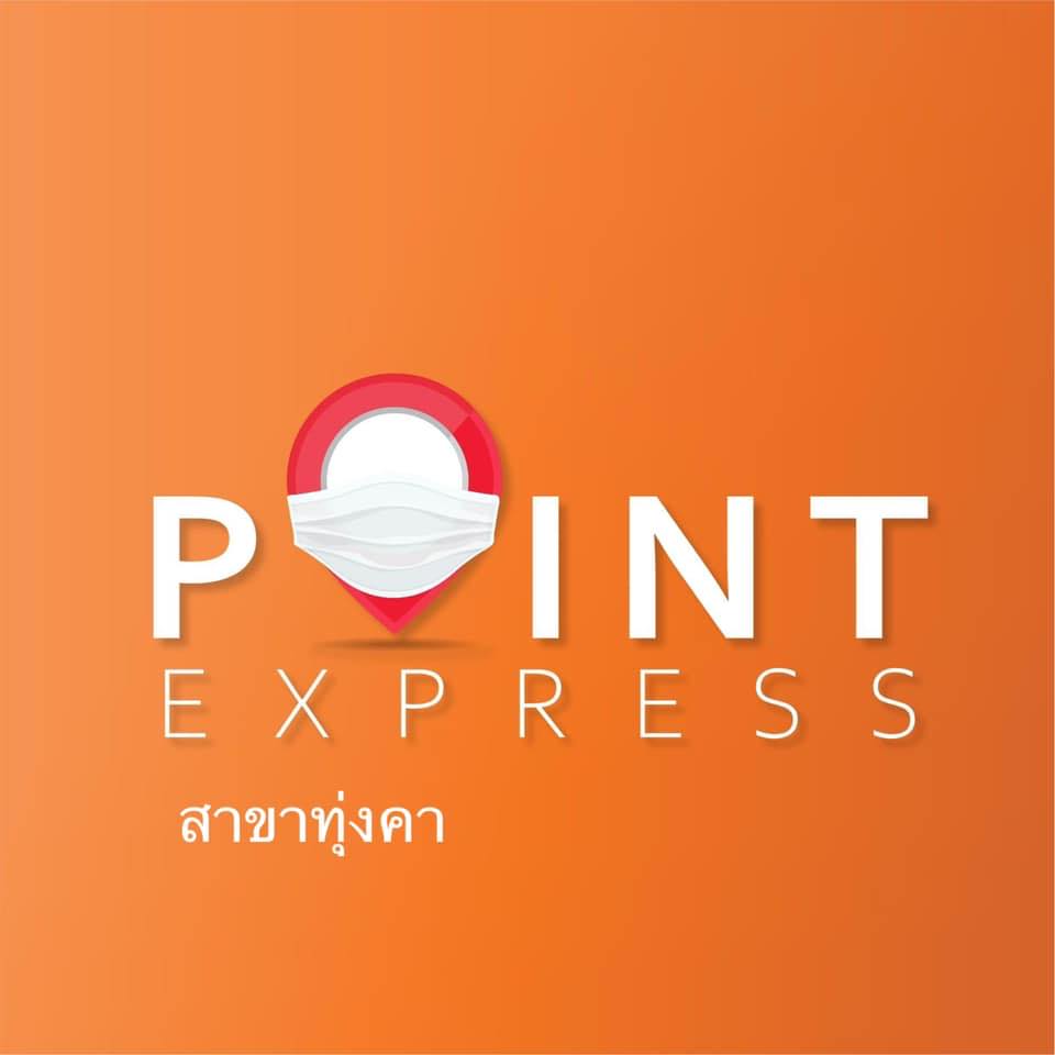 Point Express สาขาทุ่งคา