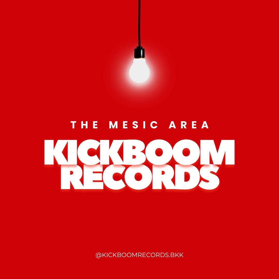 KICK BOOM Studio รับออกแบบ ดูแลการตลาด บริการทำเพลงแบบครบวงจร