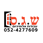 ש.ג.ס עבודות אלומיניום