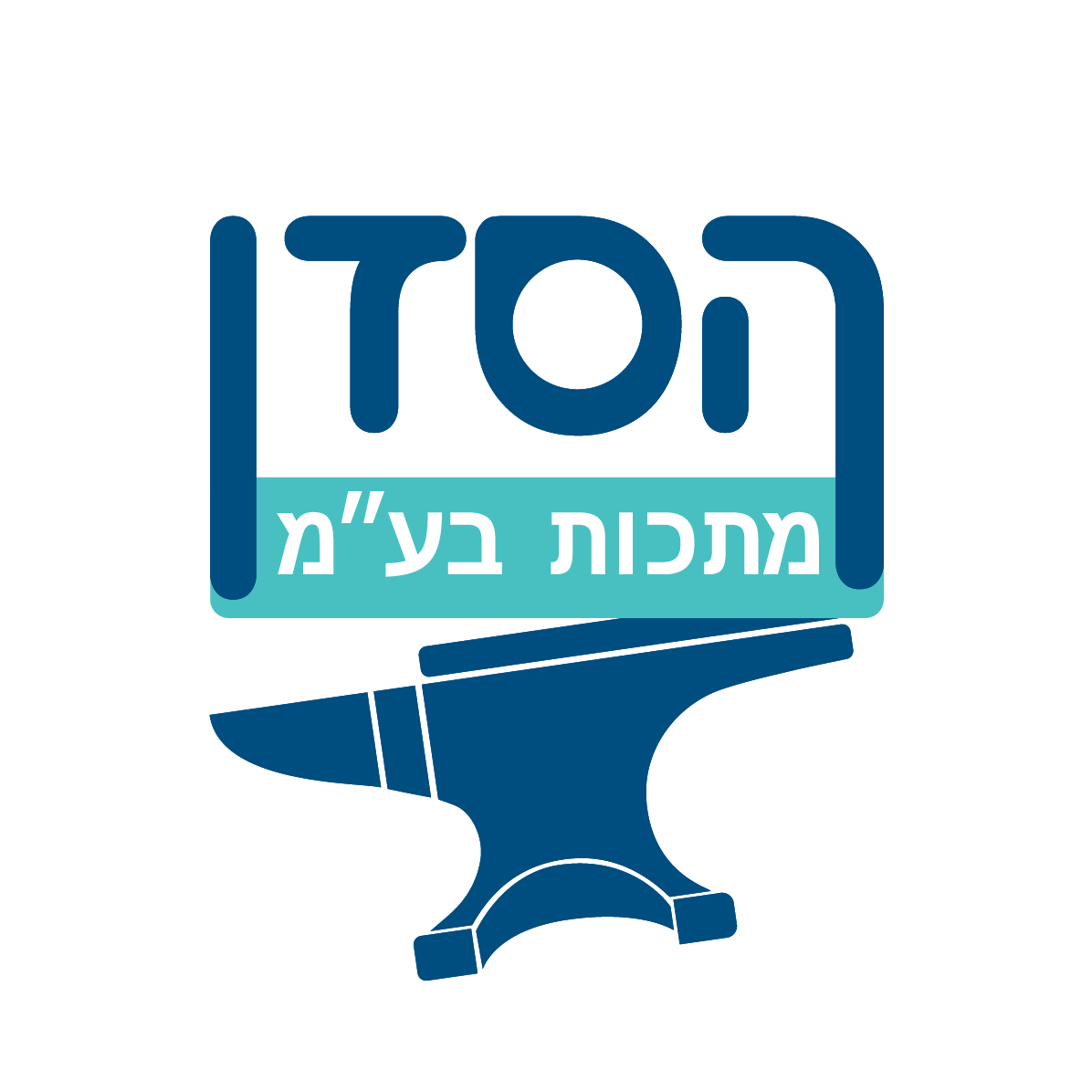 הסדן מתכות בע