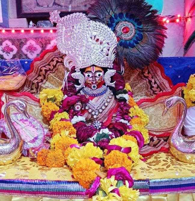 Radha Raman Sarkar official