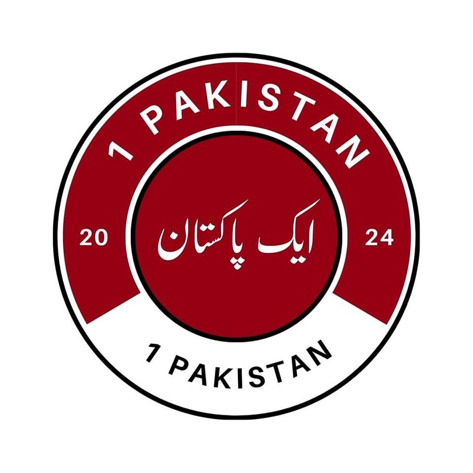 Pakistan Army Air Force and isi