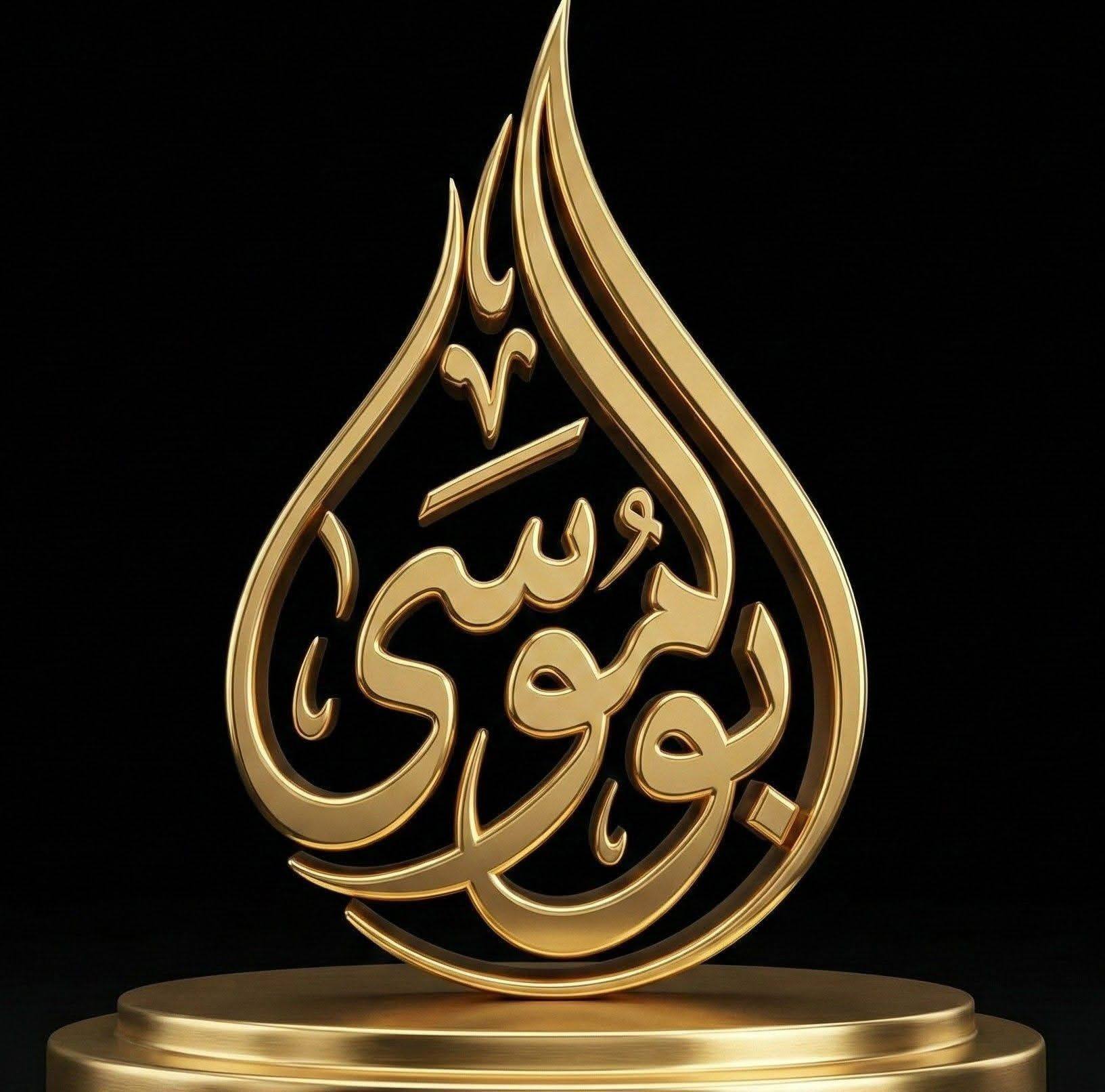 الجزاٸر کا پاکستان کے حوالے سے جاری کردہ نغمہ ، اس میں الجزاٸری سنگر نے ...