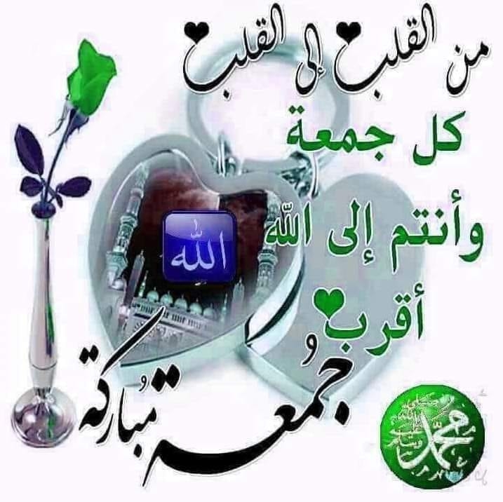 كلنا اخوة في الله | Kenitra