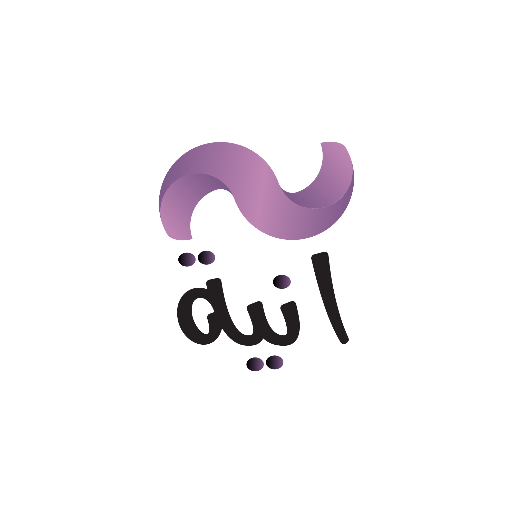 آنية - Aneya