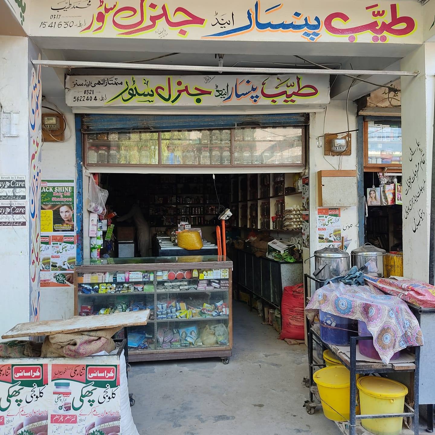 Tayyab pansar store