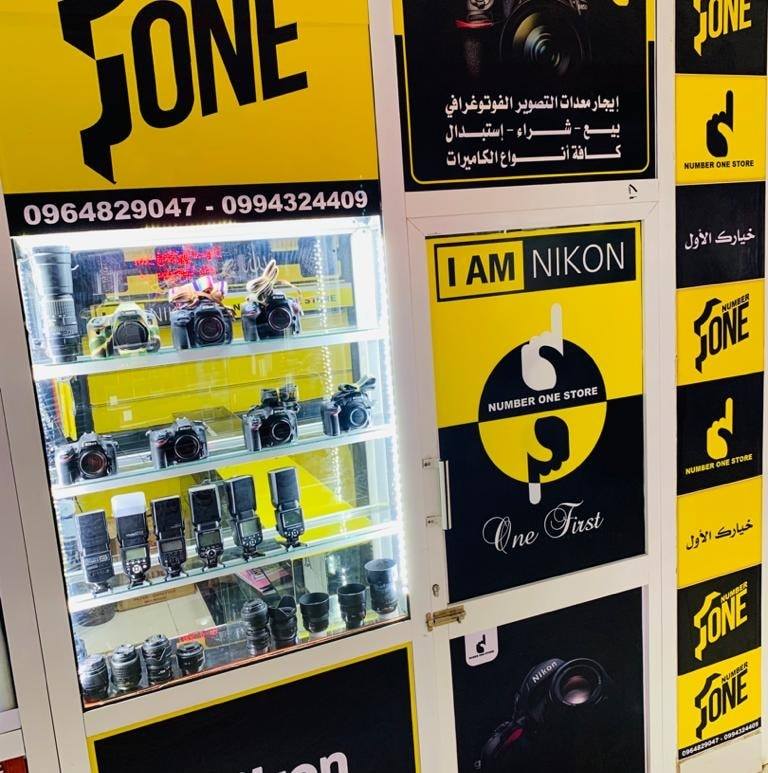 Number ONE STORE