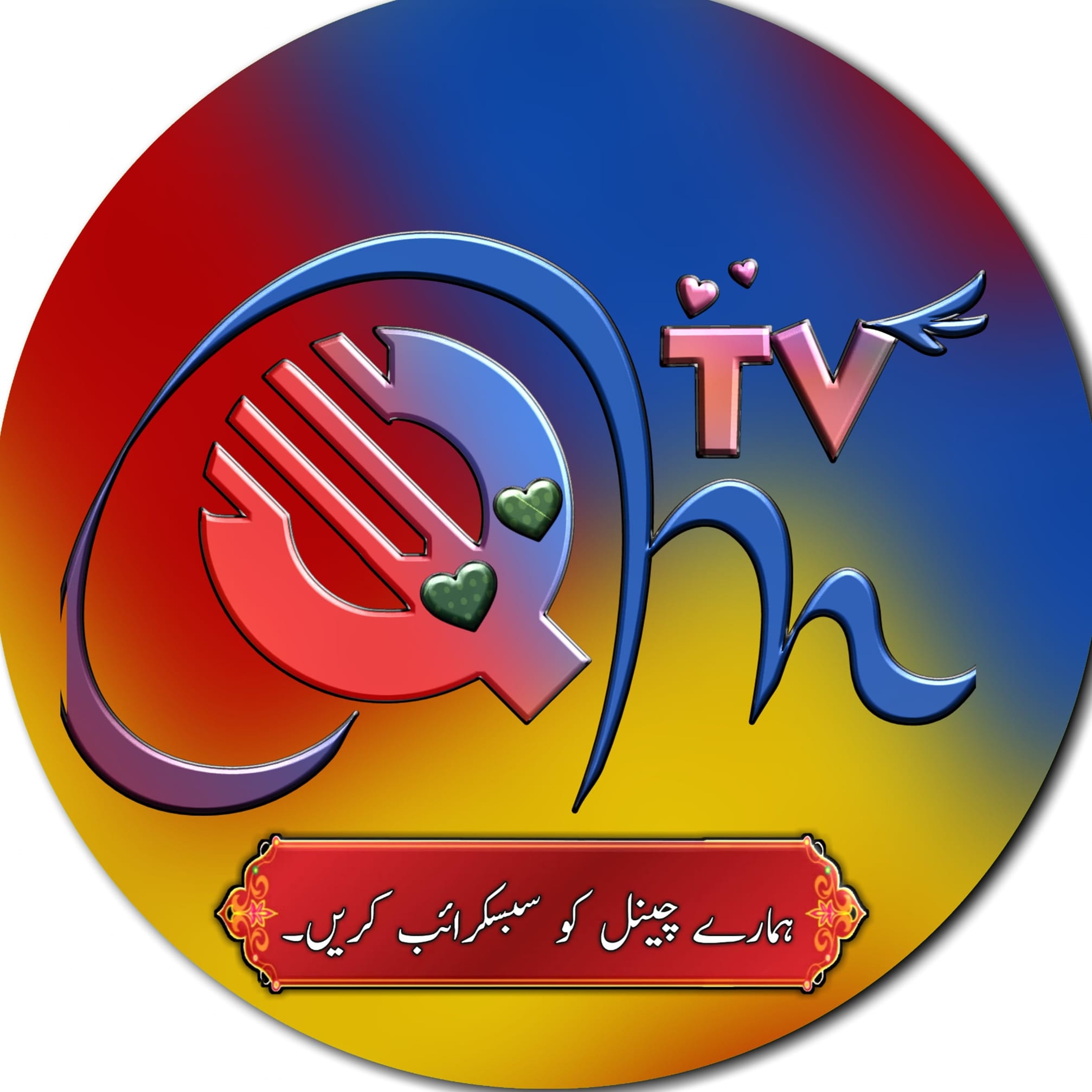 M Qasim Tv