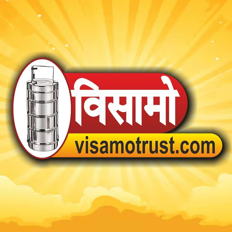 Visamo Channel