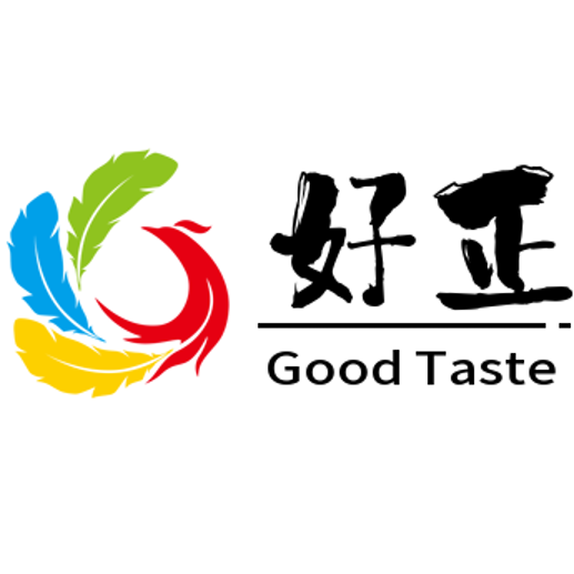 好正 Good Taste