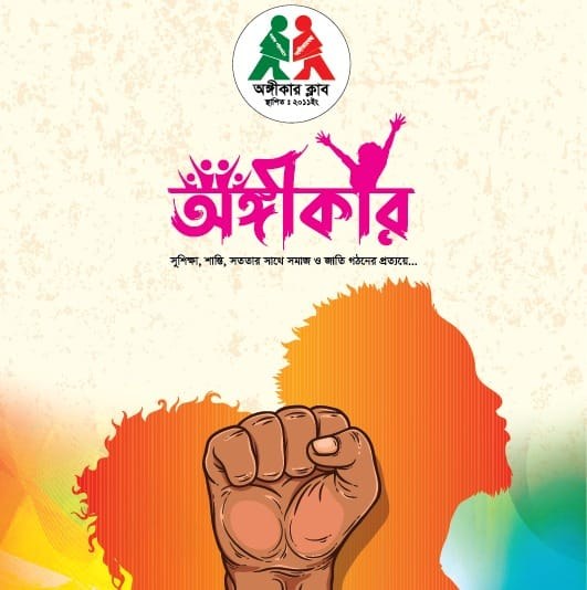 Kms Mamun Ur Rashid